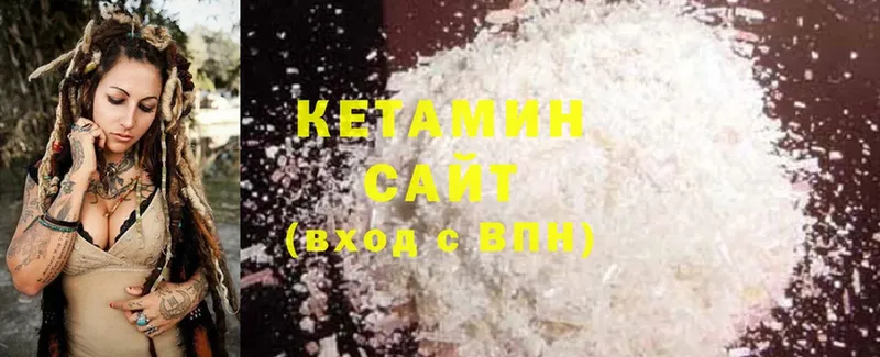 Кетамин ketamine  где купить наркоту  Красавино 