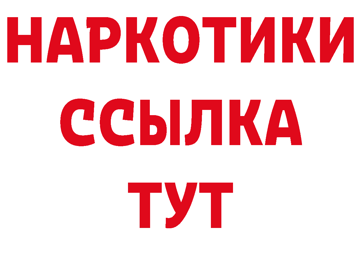 Альфа ПВП СК КРИС зеркало дарк нет ссылка на мегу Красавино